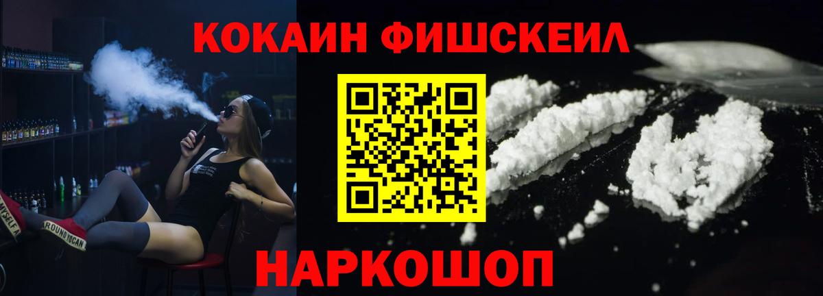 COCAIN Columbia Зеленогорск