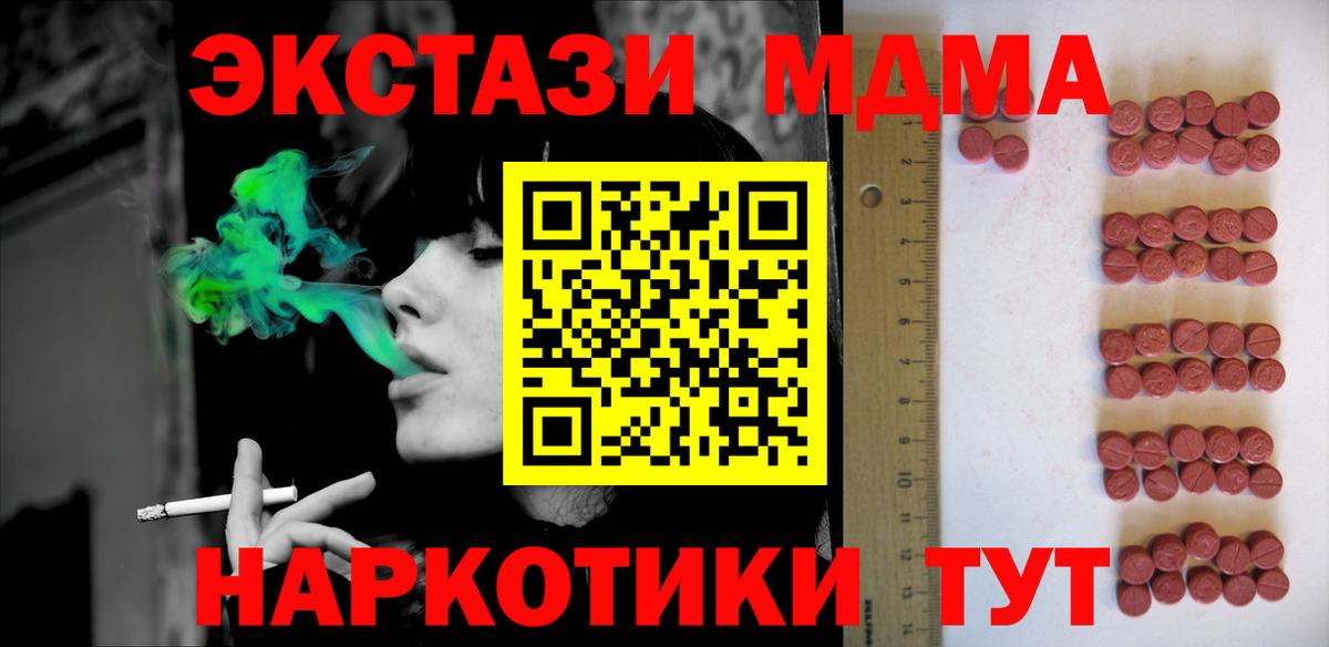 ЭКСТАЗИ ешки  Вход с VPN  Экстази  Экстази бентли  Зеленогорск 