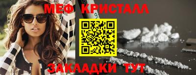 а пвп мука Анапа