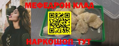 а пвп мука Анапа