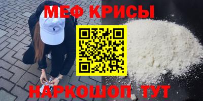 первитин Ангарск