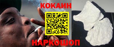 первитин Ангарск