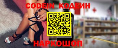 кокаин Анжеро-Судженск