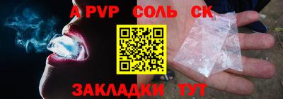 кокаин Анжеро-Судженск