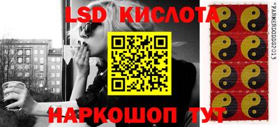 первитин Ангарск