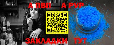 кокаин Анжеро-Судженск