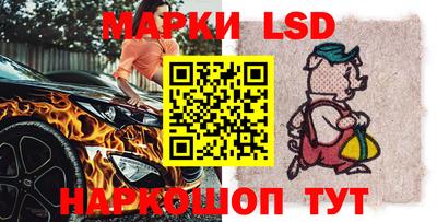 кокаин Анжеро-Судженск