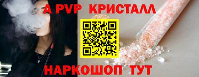 кокаин Анжеро-Судженск