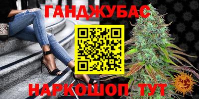 а пвп мука Анапа