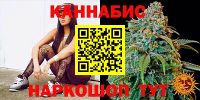 кокаин Анжеро-Судженск