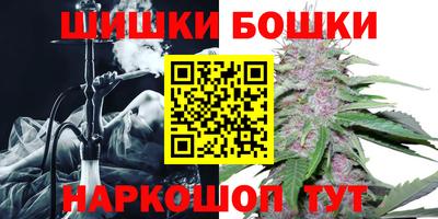 кокаин Анжеро-Судженск
