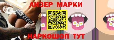 первитин Ангарск
