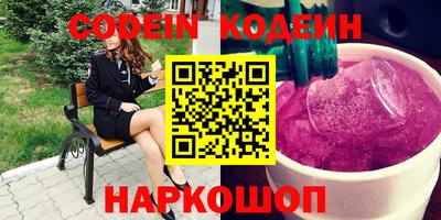 кокаин Анжеро-Судженск