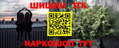 а пвп мука Анапа