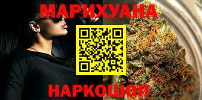 кокаин Анжеро-Судженск