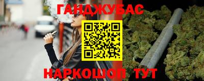 а пвп мука Анапа