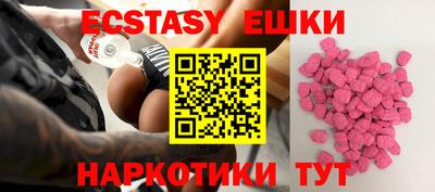 кокаин Анжеро-Судженск
