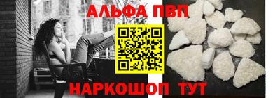 первитин Ангарск