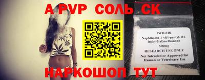 первитин Ангарск