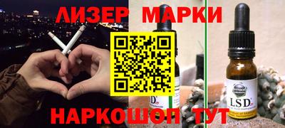 первитин Ангарск