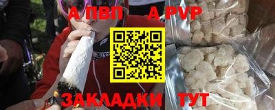 кокаин Анжеро-Судженск