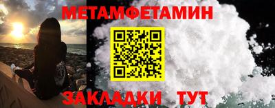 кокаин Анжеро-Судженск