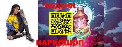 кокаин Анжеро-Судженск