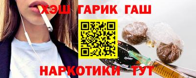 первитин Ангарск