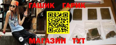 кокаин Анжеро-Судженск