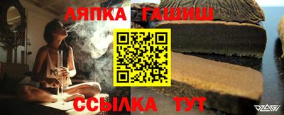 первитин Ангарск