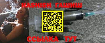 а пвп мука Анапа