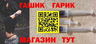 первитин Ангарск