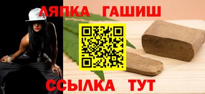 а пвп мука Анапа