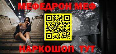 кокаин Анжеро-Судженск