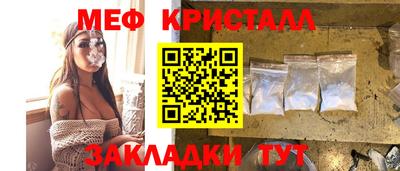 кокаин Анжеро-Судженск