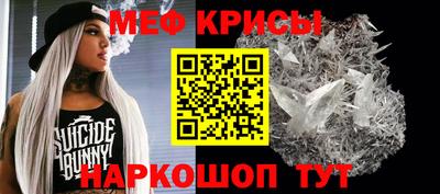 первитин Ангарск