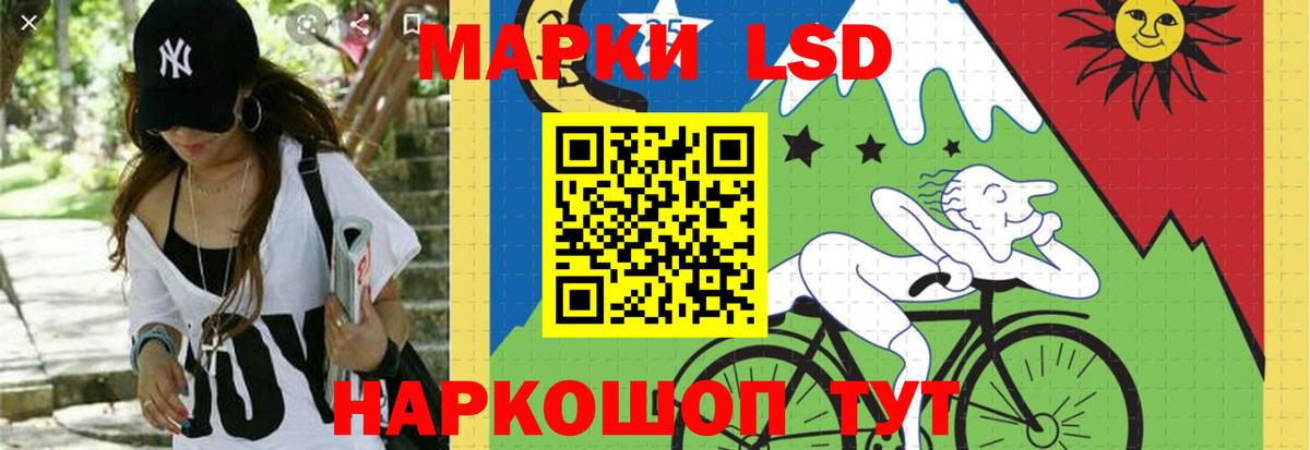 LSD-25 экстази ecstasy    tor  Лсд 25 экстази кислота  Зеленогорск  Вход с VPN 