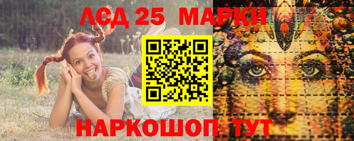 Наркотические марки 1500мкг  Наркотические марки 1500мкг  Вход с VPN  что такое наркотик  Зеленогорск 