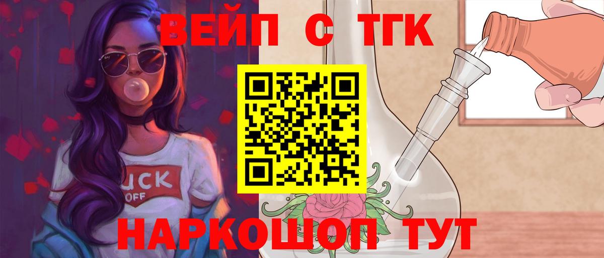 сколько стоит  ТГК Wax  Вход с VPN  Зеленогорск 