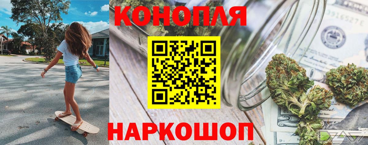 Шишки марихуана индика Зеленогорск